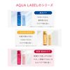 Aqualabel Balance Care Milk Emulsion 130 ml