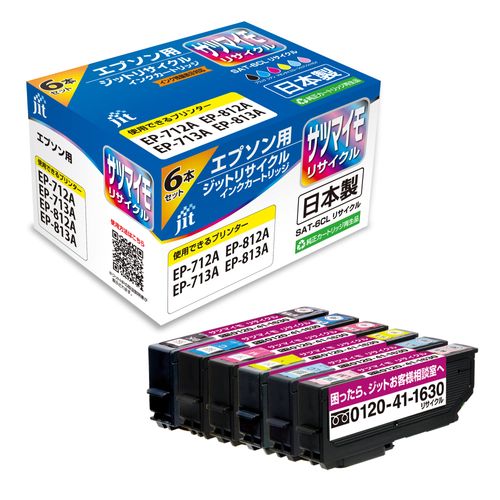 Git Epson SAT-6CL Compatible 6 Color Set Recycled Ink, Made in Japan, JIT-NESAT6P Regular