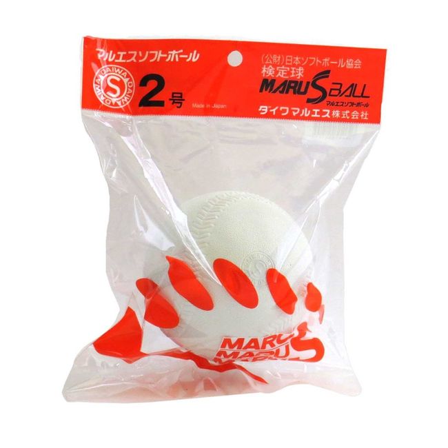 Marues Maru S Marues Softball No. 2 Ball, Rose WHT/.