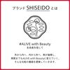 SHISEIDO BOX (S)