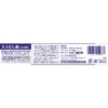 BUTLER F-Paste Alpha Toothpaste, High Concentration Fluorine 1,450 ppm Formula, Anti-Toothpaste, Medical Herb Type, Low Polishing, Sunstar, 3.2 oz (90 g)