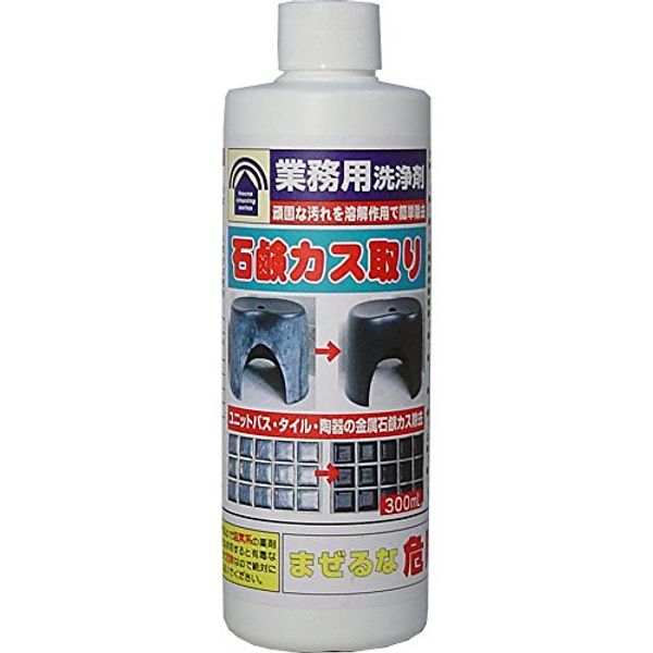 (Bulk Purchase) Soap Scum Remover (3 Pieces)