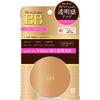 Moist Lab BB Mineral Pressed Powder (Natural Beige) SPF 40 PA++++