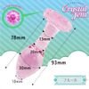 merci Crystal Gem Fleur Dildo Gerbera Flower Beginner Glass Smooth Insert