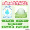 Hakotsum Lip Toy Story Alien