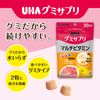 Gummy Supplement UHA Gummy Supplement Multivitamin SP 60 grains for 30 days