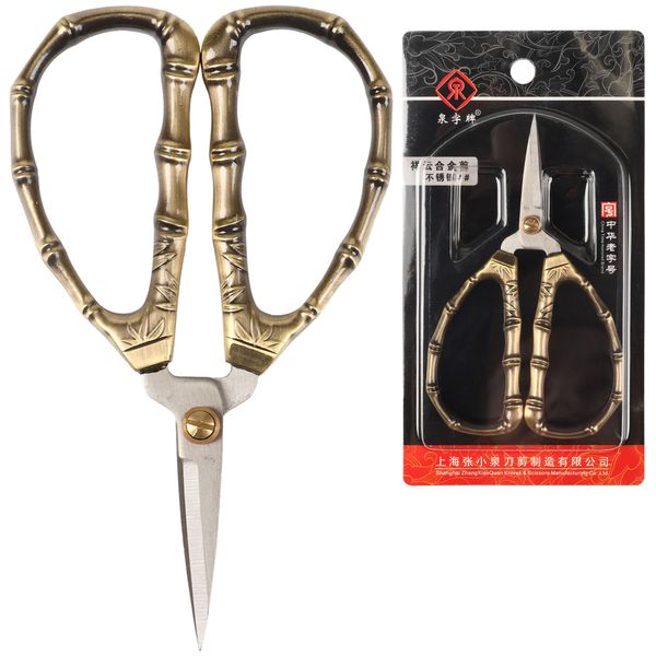JubileeYarn Bamboo Stalk Embroidery Craft Scissors - Medium - 1 Pair
