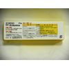 【指定第2類医薬品】ザッスルAX軟膏 25g ×4