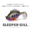 Megabass SLEEPER GILL 3.2" 3/4 oz. Glitter Wildgill