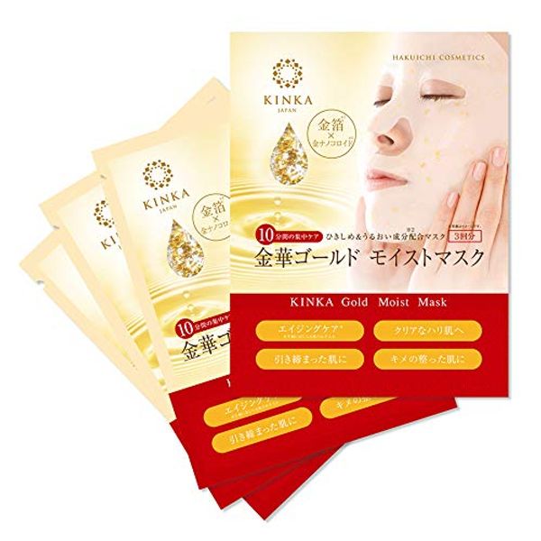 [Hakuichi from Kanazawa Gold Leaf] Kinka Gold Moist Mask 3 per box with gold leaf