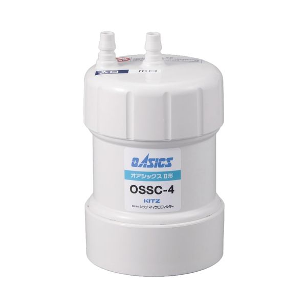 Kitz Microfilter OSSC-4 Water Filter and Water Purifier