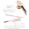 irogel Gel Brush with Cap [French] Brush Nylon
