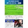 fogman 100pcs Yo Yo String Yo Yo String for Competition High Strength Professional Grade (Green)