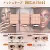 Shefun JP210 (M-384) Eyelid Tape, Mesh, 384 Pieces, Adhesive with Water, Wide Type, Double Sided, Strong Double Tape, Ultra Fine, Skin Color, Inconspicuous Tape