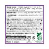 【 コストコ 】ルテイン 270粒（90日分）