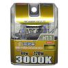 GLARE VALVE H11 SUPER YELLOW BE-311 -