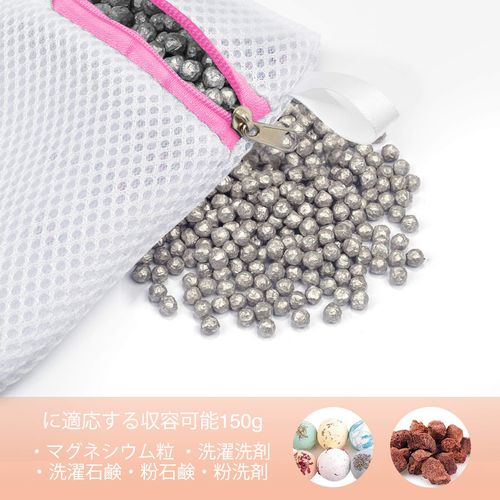 Newseego Small Magnesium Net, Laundry Detergent Net, 4 Pieces, Laundry Detergent Net, Laundry Magnesium Net, Mini Net, Soap Net, DIY Washing, Durable Zipper