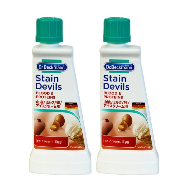 Dr. Beckmann Stain Remover Stain Devils 1 (For Blood, Milk, Ice Cream, Eggs), 2 x 1.7 fl oz (50 ml) x 2 Packs