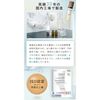 La chicyou No1. MEDICATED SCALP ESSENCE 100ml