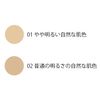 Kose Sekkisei White BB Cream 30g