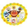 Anpanman Home Splash Fluffy Mat