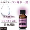 Tokusen Geneki Series, Double Hyaluronic Acid
