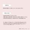 medicated brightening gel m