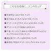 [Second-class OTC drug] Enpecure 20g * Products subject to the self-medication taxation system