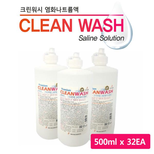 Clean Wash Clean Wash Sodium Chloride Solution 500ml 1 box (32 pieces) Contact Lens Care Cleaning Saline Solution