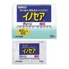 【第2類医薬品】イノセアグリーン 16包 ×2