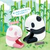 Nichiban Cellotape Panda Cutter, White Black