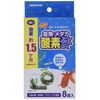 Marukan Goldfish & Medaka Oxygen Puffy 8 Tablets, 8 Count (x1)
