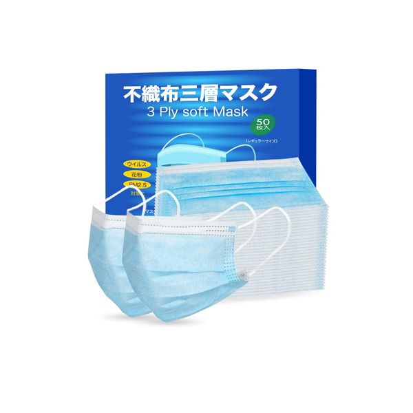 Masks, 150 Pieces, Three-Layer Non-Woven Fabric, Disposable Masks, Blocks Over 99.8% of More Than Unisex Blue