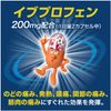 【指定第2類医薬品】新コンタックかぜ総合DX 12カプセル