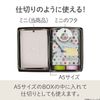 Lihit Lab Roomy Desk Tray Mini Gray A791-27