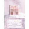 "Official" Daisy 16 Violet Knit Violet Knit Eyeshadow Palette