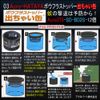 Acro375-HATAYA Bow Hula Stopper Out Can SD-BD2S-12 (Value)