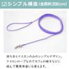 skipdog. Simple Long Lead 2 m (Chihuahua Small Dog Thin Lead)