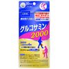 DHC 20 Days Glucosamine 2000 Pack of 7 120 Tablets