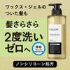 Essential Free & Easy Shampoo Pump, 13.5 fl oz (400 ml)