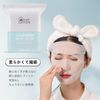 Lynlyulinger Cotton Puff Stretch Cotton Thin Makeup Remover Cleansing Cotton for Skin Care, Highly Moisturizing, High Ductility, Drying, 200 Sheets/Pack, 240/Box (200/Pack)