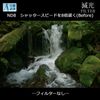 MARUMI DHG55ND8 Neutral density 55mm Black camera filter