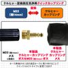 AINetJP Premium K2 Compatible Quick Coupling High Pressure Washer Accessories Connection Parts Durable