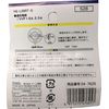 Receptacles HS – l26rt – G