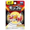 Takara Tomy MS-57 Loudbone Pokemon Moncolle