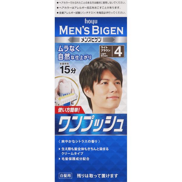 Hoyu Men&#39;s Bigen One Push 4 Light Brown 40g + 40g (quasi-drug)