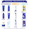 Acnes Labo Skin Care Trial Set, Medicated Lotion Mini + Moisturizing Gel, Mini, 0.9 fl oz (25 ml) + 0.5 oz (15 g)