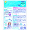 Ice-non cooling neck belt (1 cover + 2 gel)