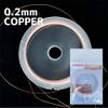 Metal Wire Copper 0.2mm 20M (MEW-2)