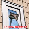 azuma Glass Wiper Head "Wipe Width Approximately/18 cm" LL574